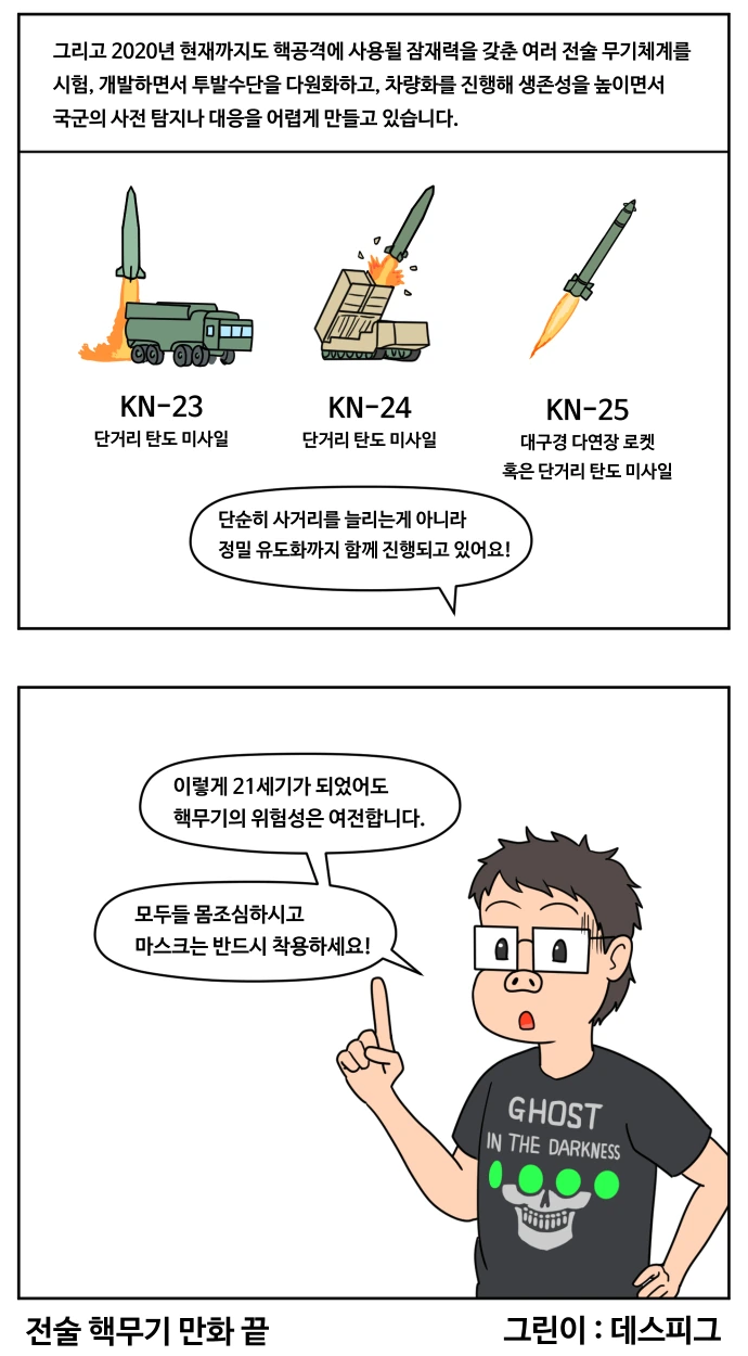 manga_333154_011.webp