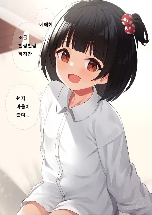 돈까스 먹다가 똥싼 만화 이미지 3