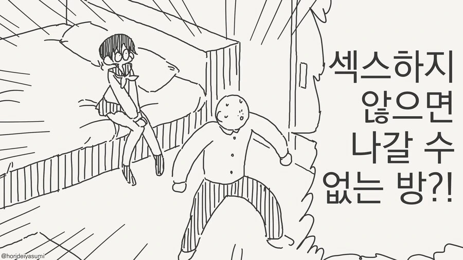 TS)된 친구의 변화에 딱히 불만없는.MANGA 대표 이미지