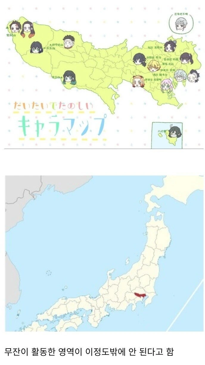 트릭컬) 벨라 우는 Manhwa 대표 이미지
