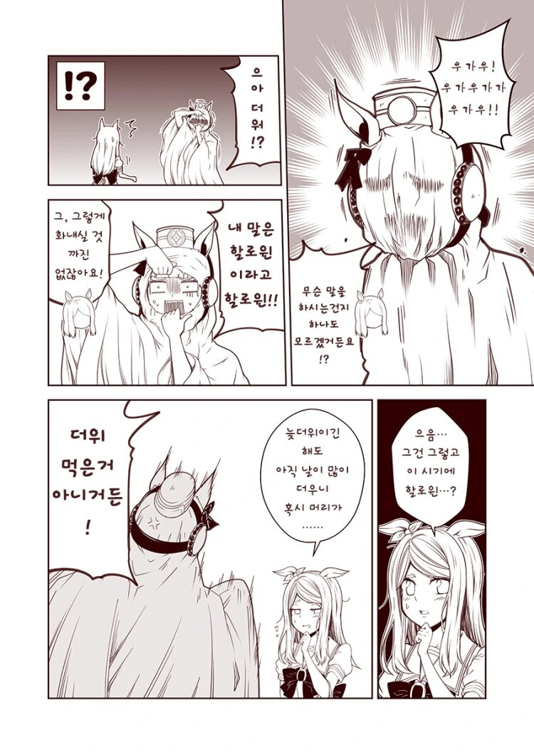 manga_3440351_002.webp
