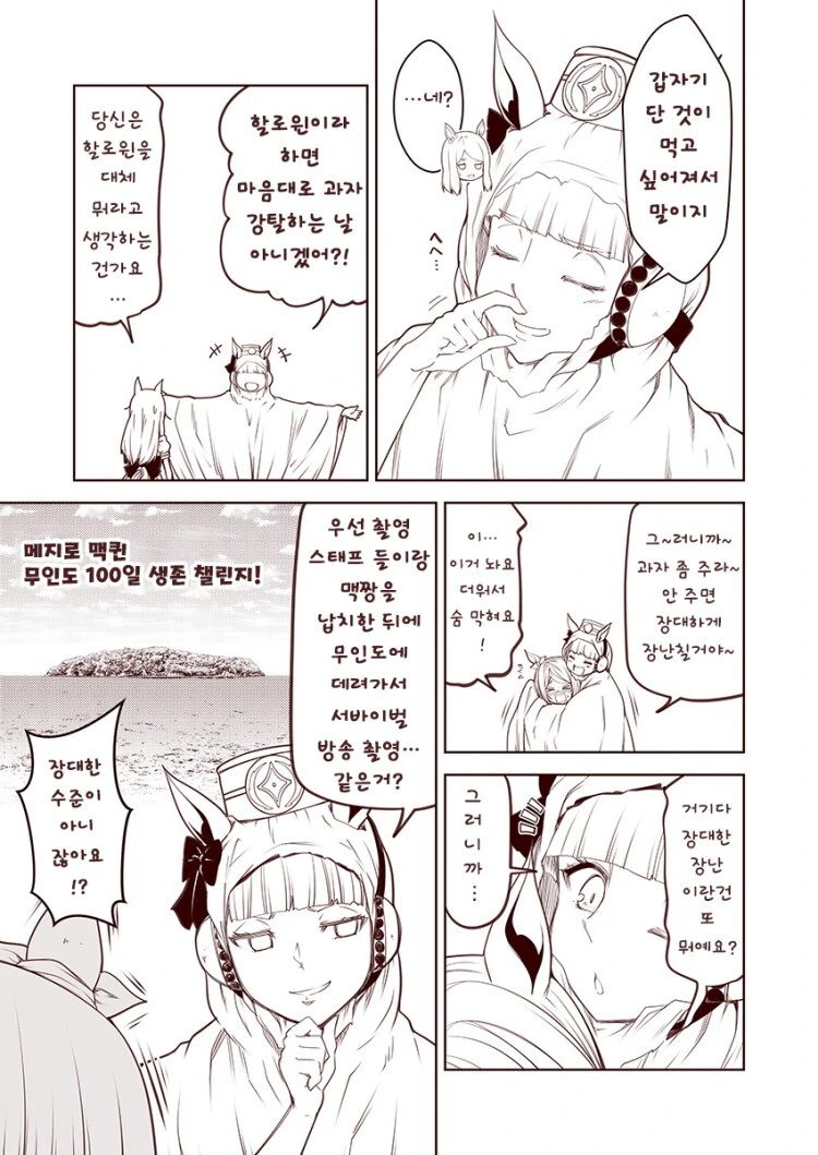 manga_3440351_003.webp