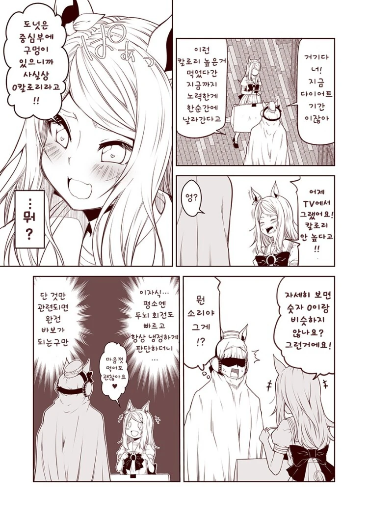 manga_3440351_005.webp