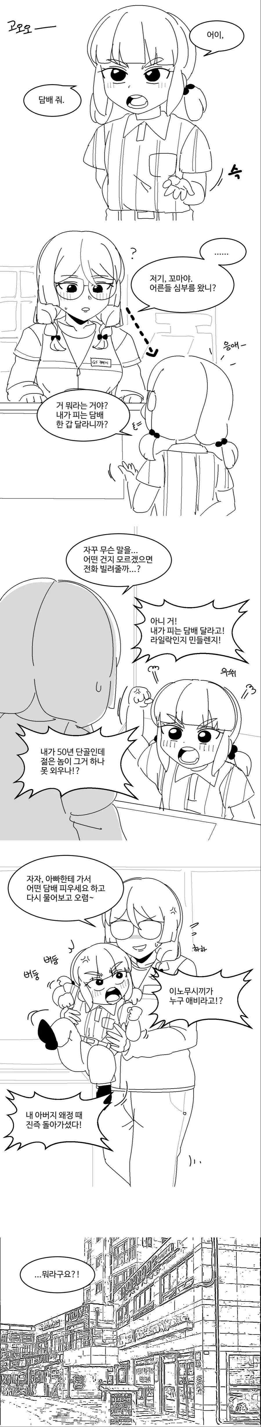 건담] 중사웨이 후속편 상사웨이에 나왔으면 하는 인물. 대표 이미지