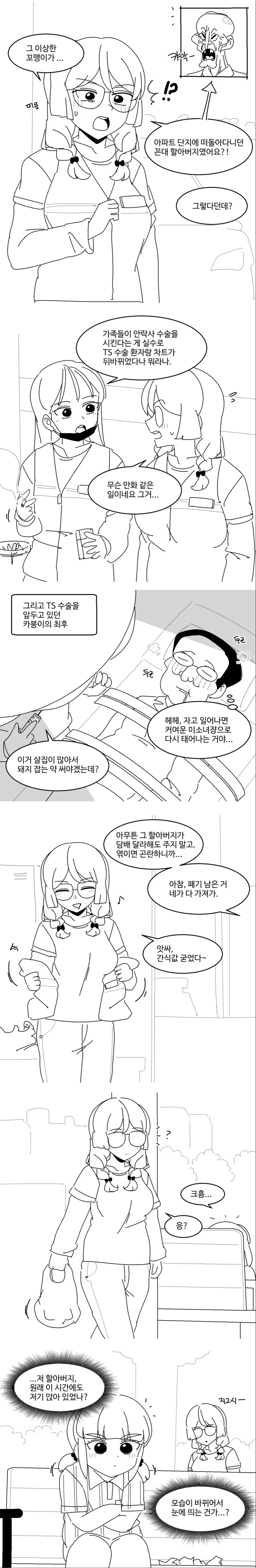 manga_3480272_002.webp