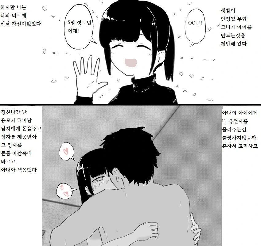 manga_3496525_002.webp
