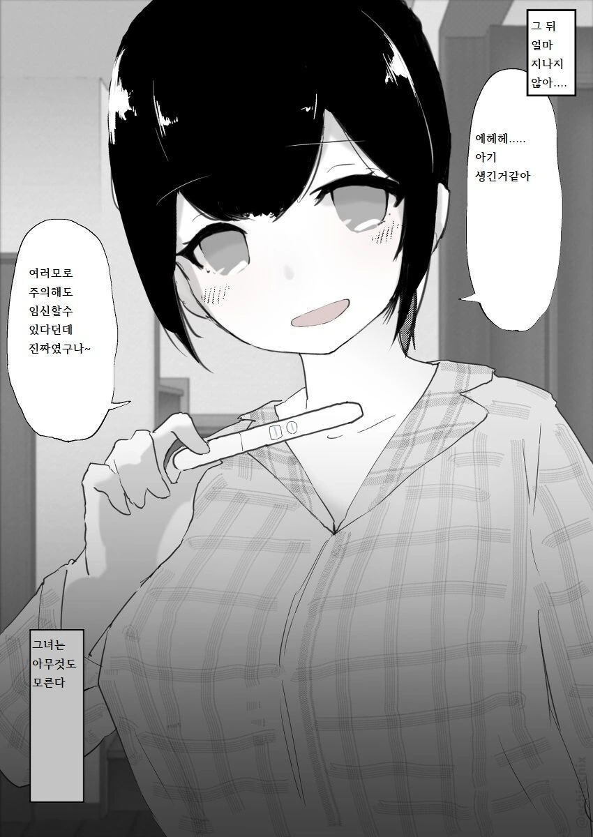 manga_3496525_003.webp