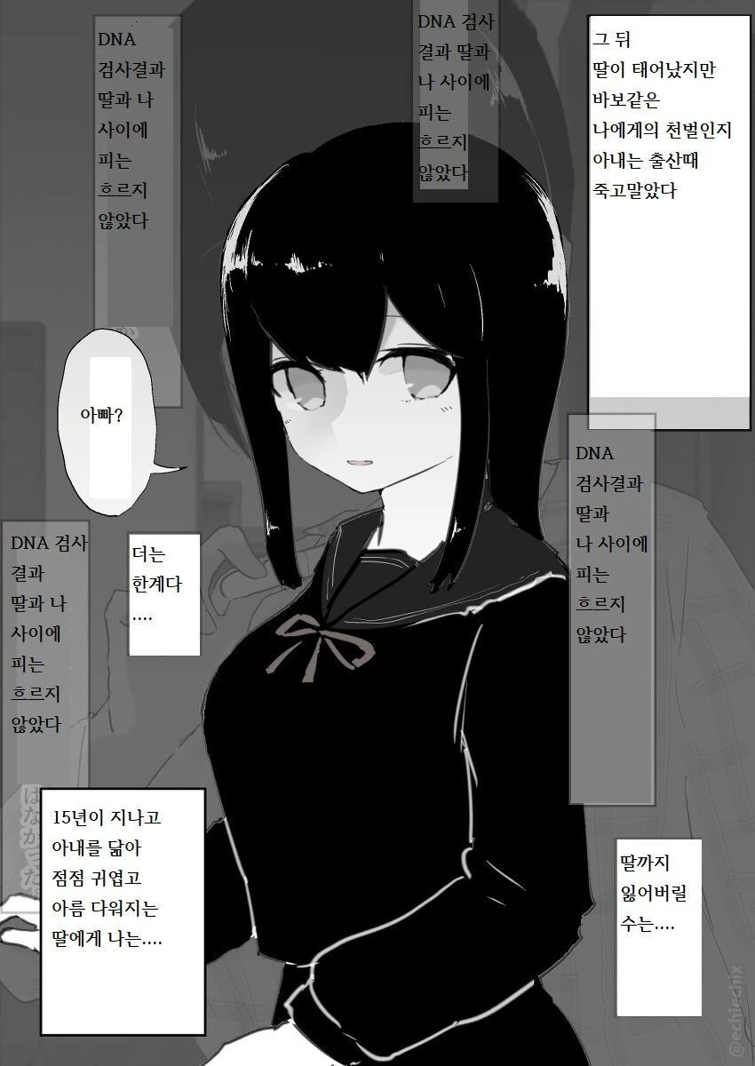 manga_3496525_004.webp