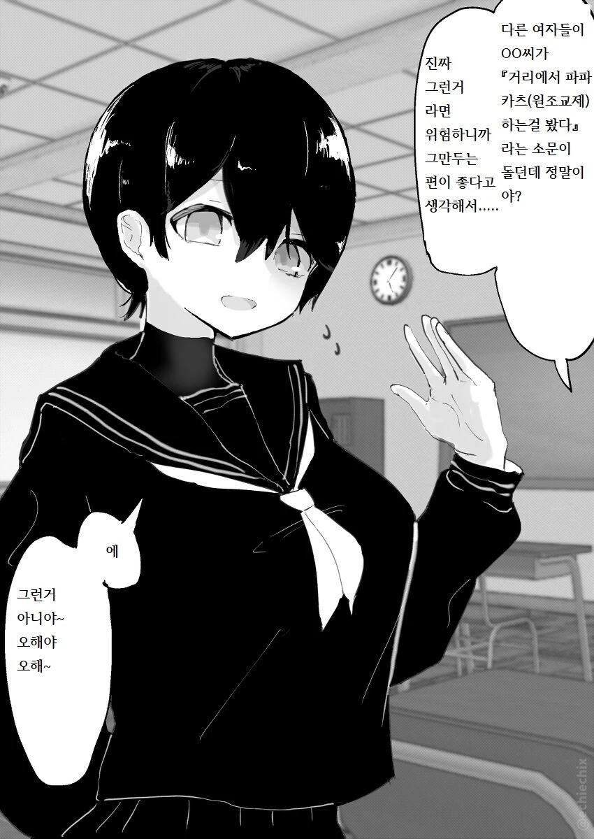 manga_3496525_005.webp