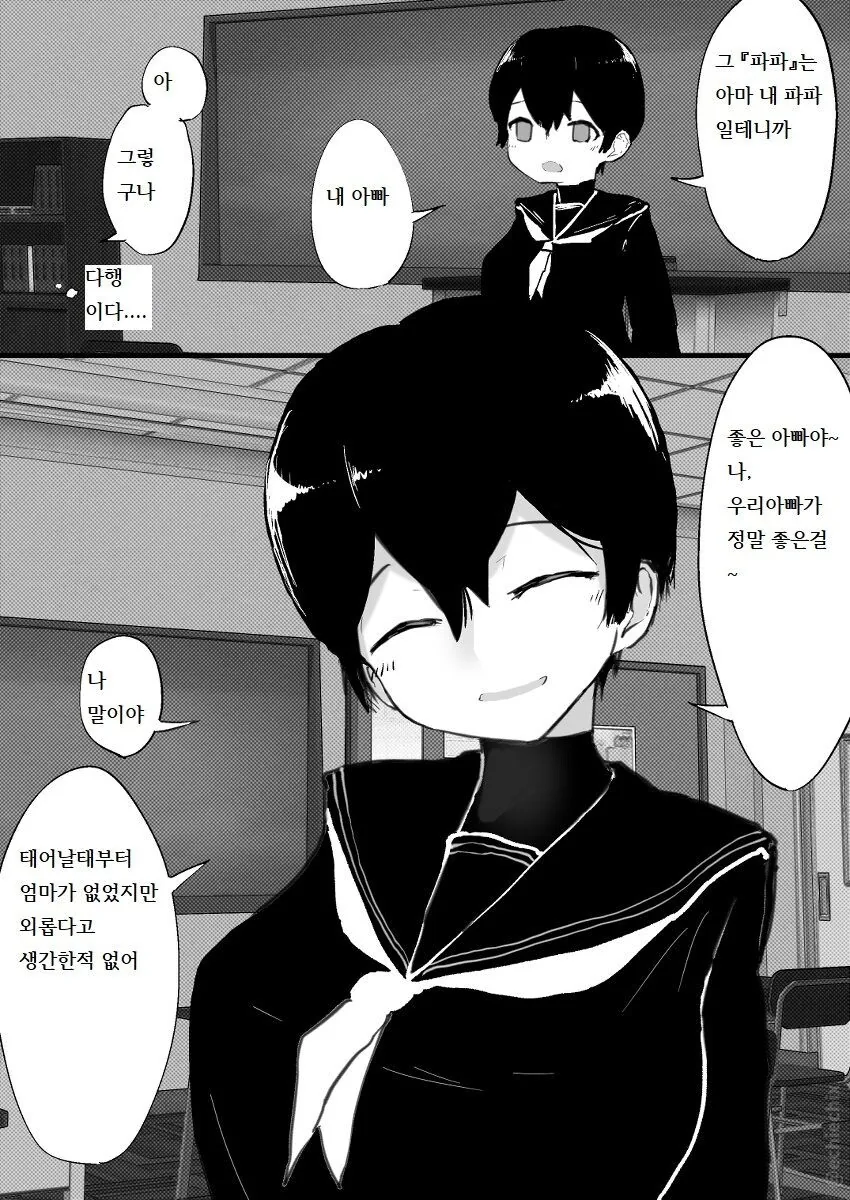 manga_3496525_006.webp