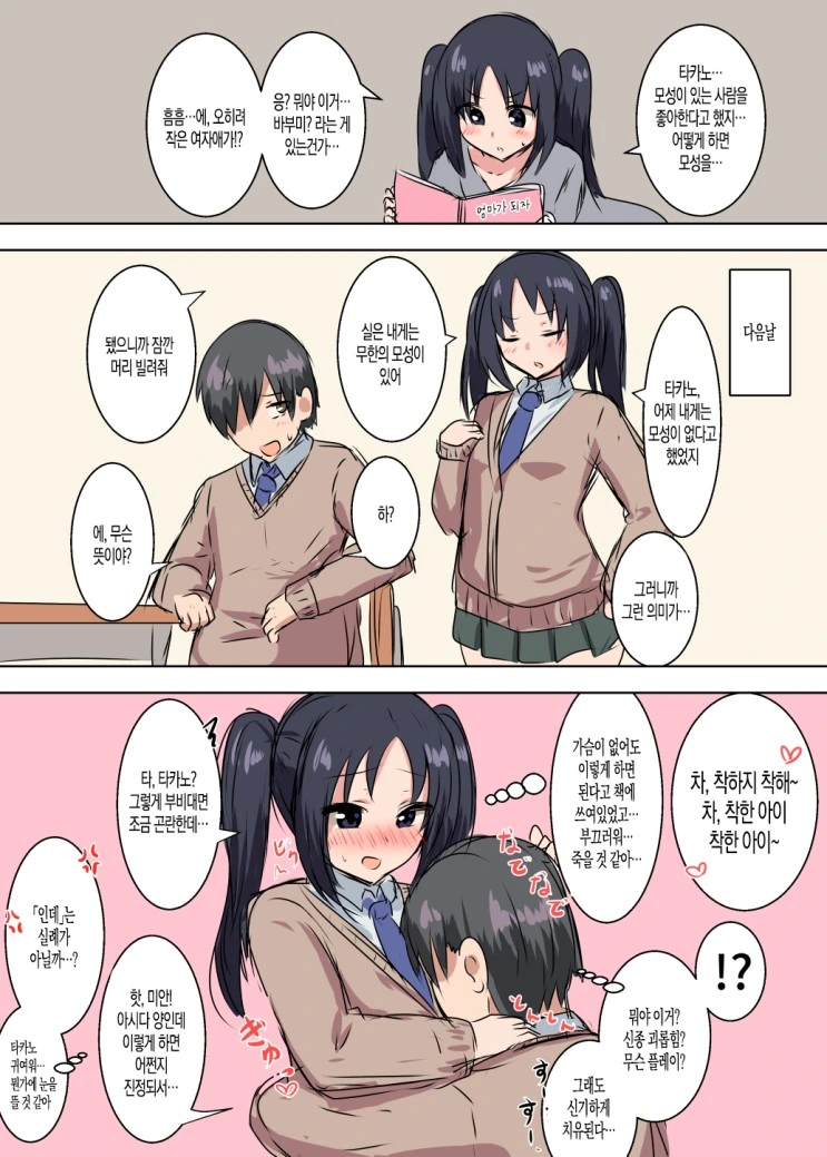 manga_3497531_002.webp