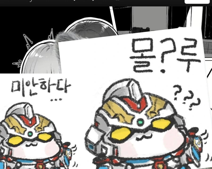 manga_3539505_006.webp