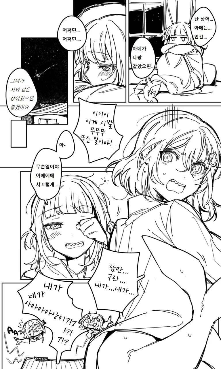 manga_3549699_002.webp