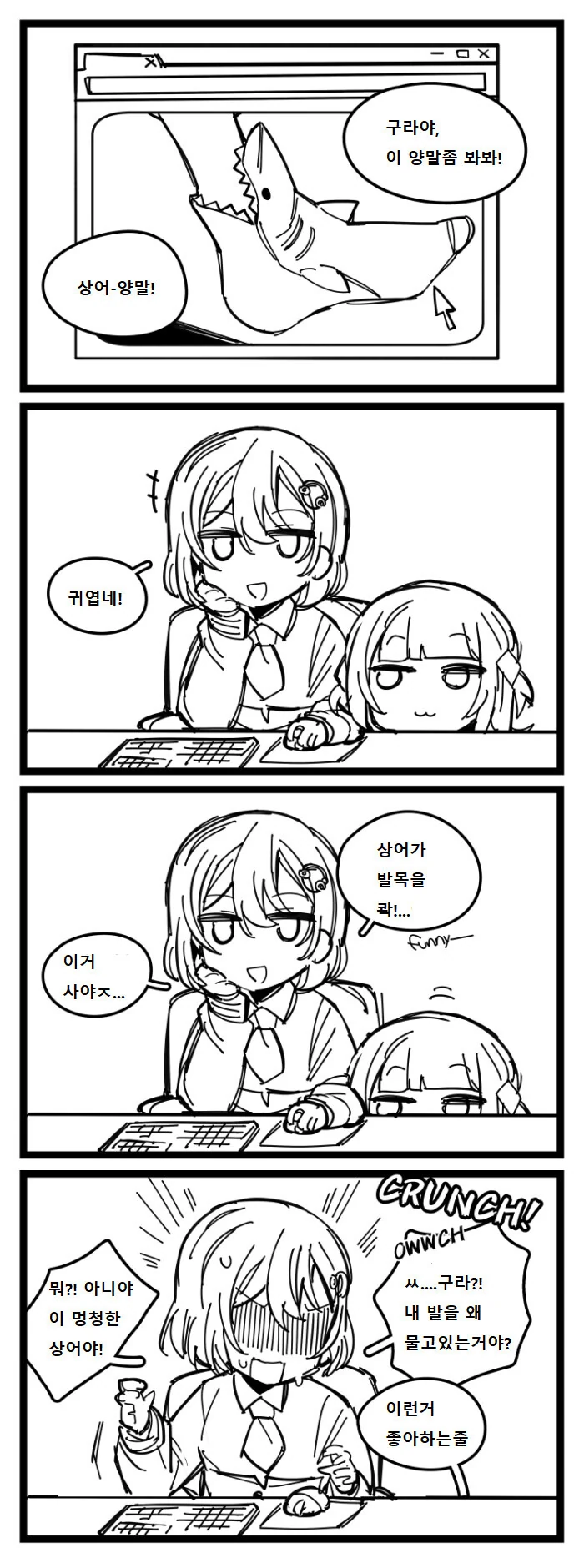 manga_3549699_004.webp