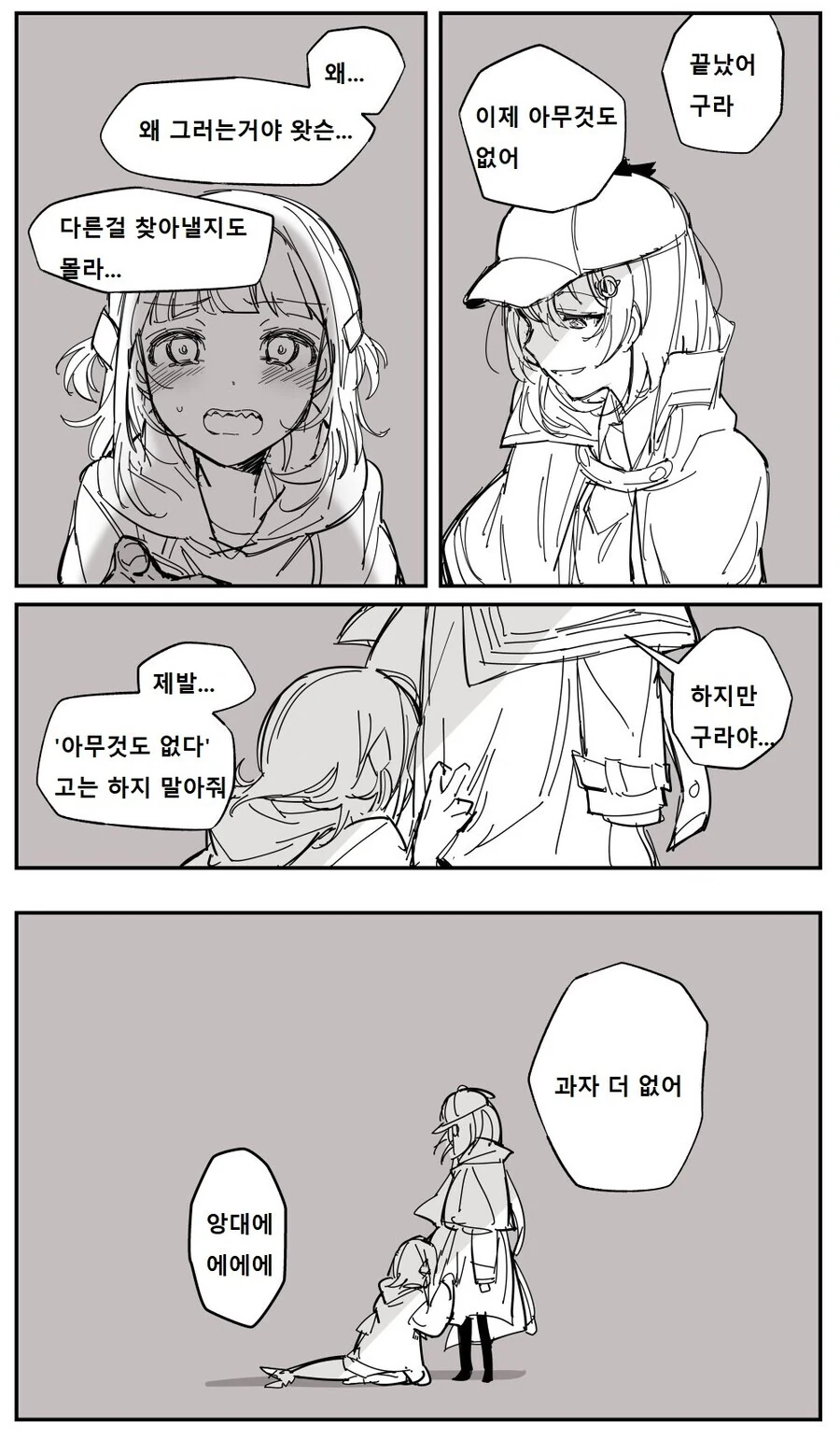 manga_3549699_006.webp