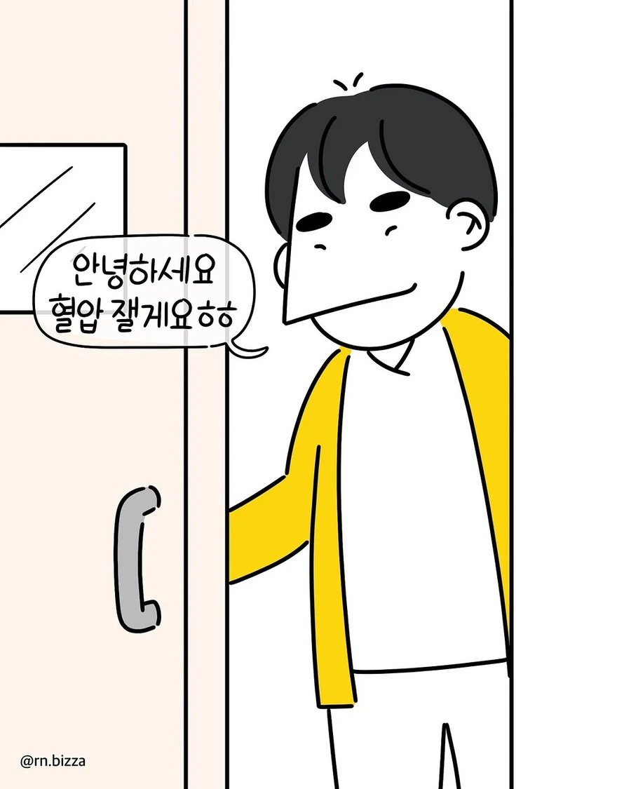 어벤져스 인피니티워.manga 이미지 2