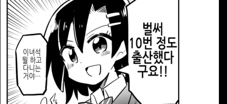 외향인 아들을 둔 내향인 엄마.manga 이미지 2