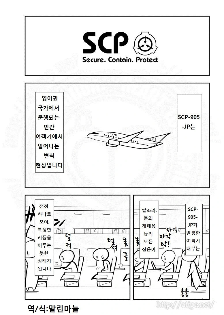 모치즈키) 갑자기 장르가 달라지는 만화 대표 이미지