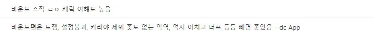 헌터x헌터) 생각보다 주목받지 못하는 설정 이미지 5