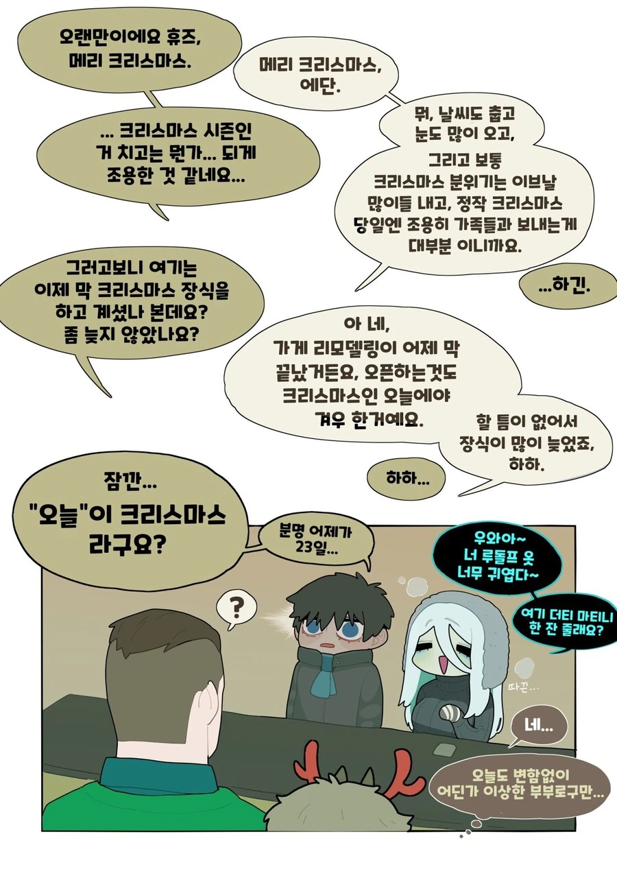 manga_3636764_006.webp