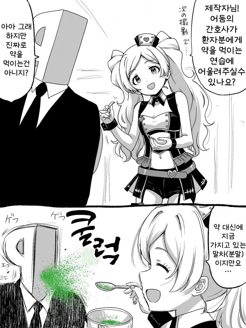 외향인 아들을 둔 내향인 엄마.manga 대표 이미지
