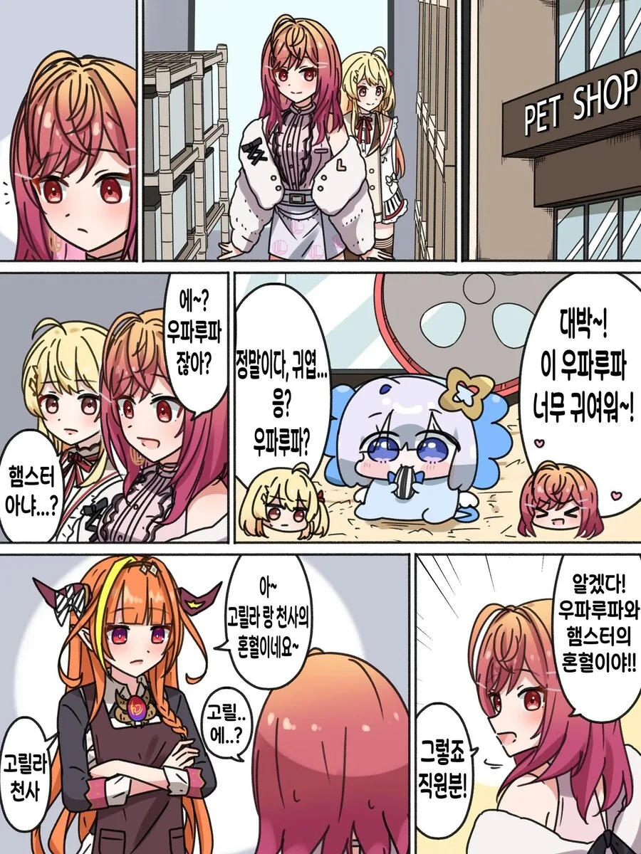건담) "우리 역습의 샤아 이야기하죠" 이미지 2