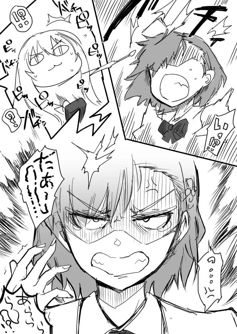 manga_3721942_005.webp