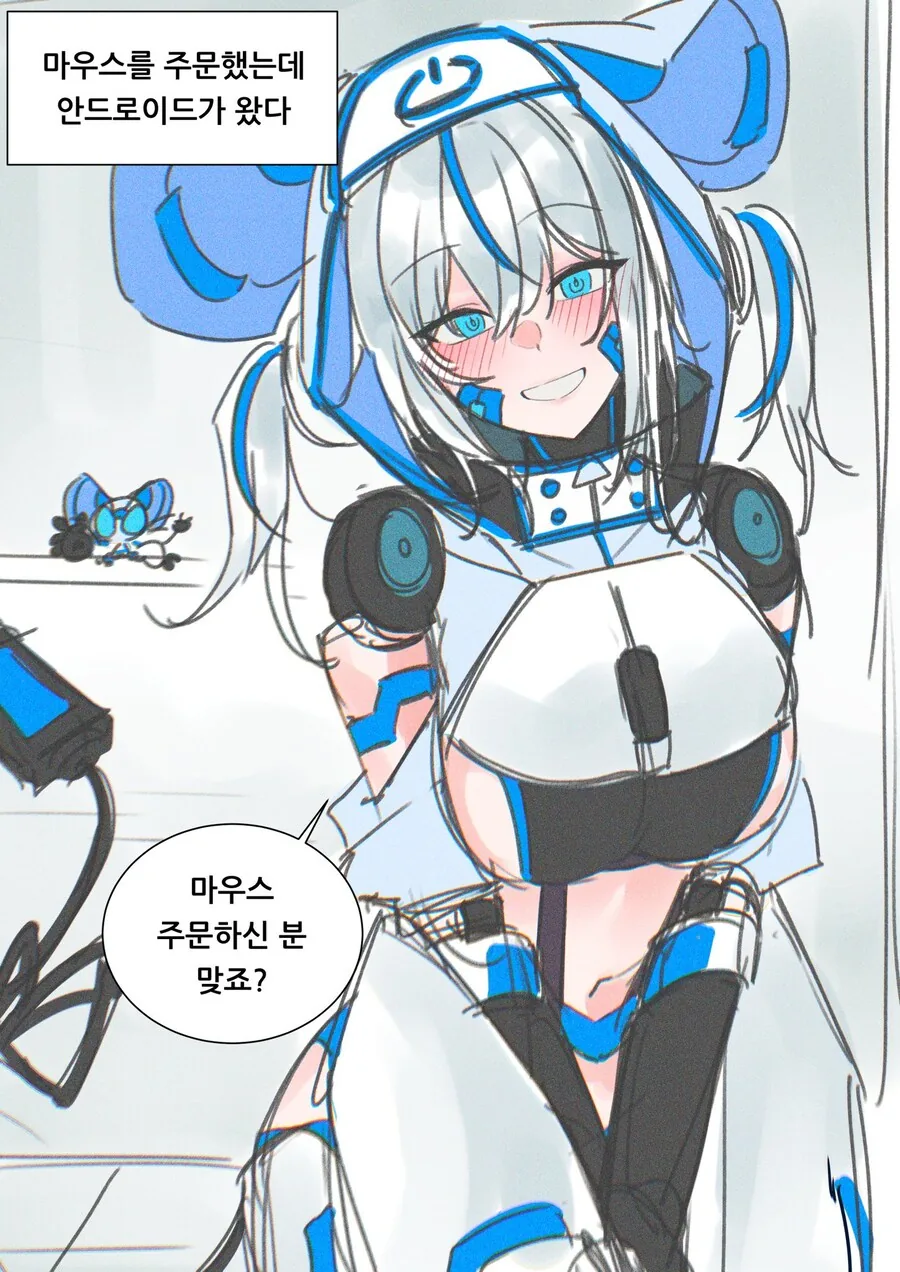 [말딸] "선샌니..." 대표 이미지
