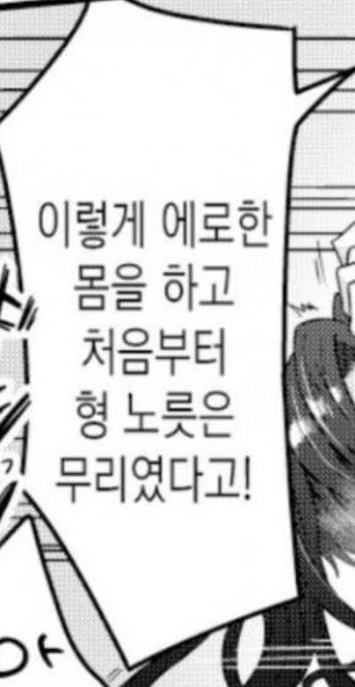 유희왕]묻고 따지지도 말고 마법카드 10장을 버려라! 이미지 5