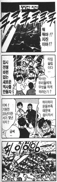 순애)진짜 순애 특.manga 이미지 2
