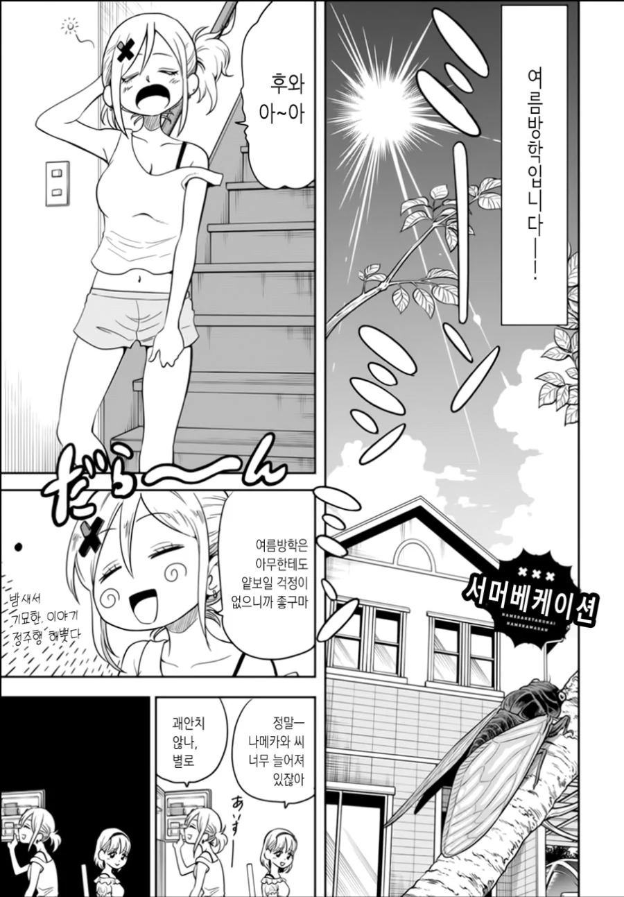 manga_3807940_002.webp