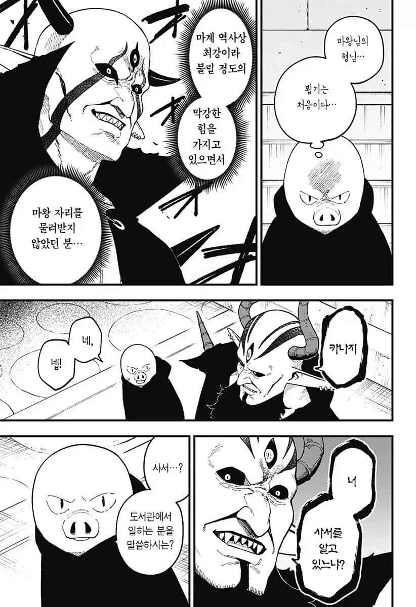 건담) 실사화 촬영장 유출샷 대표 이미지
