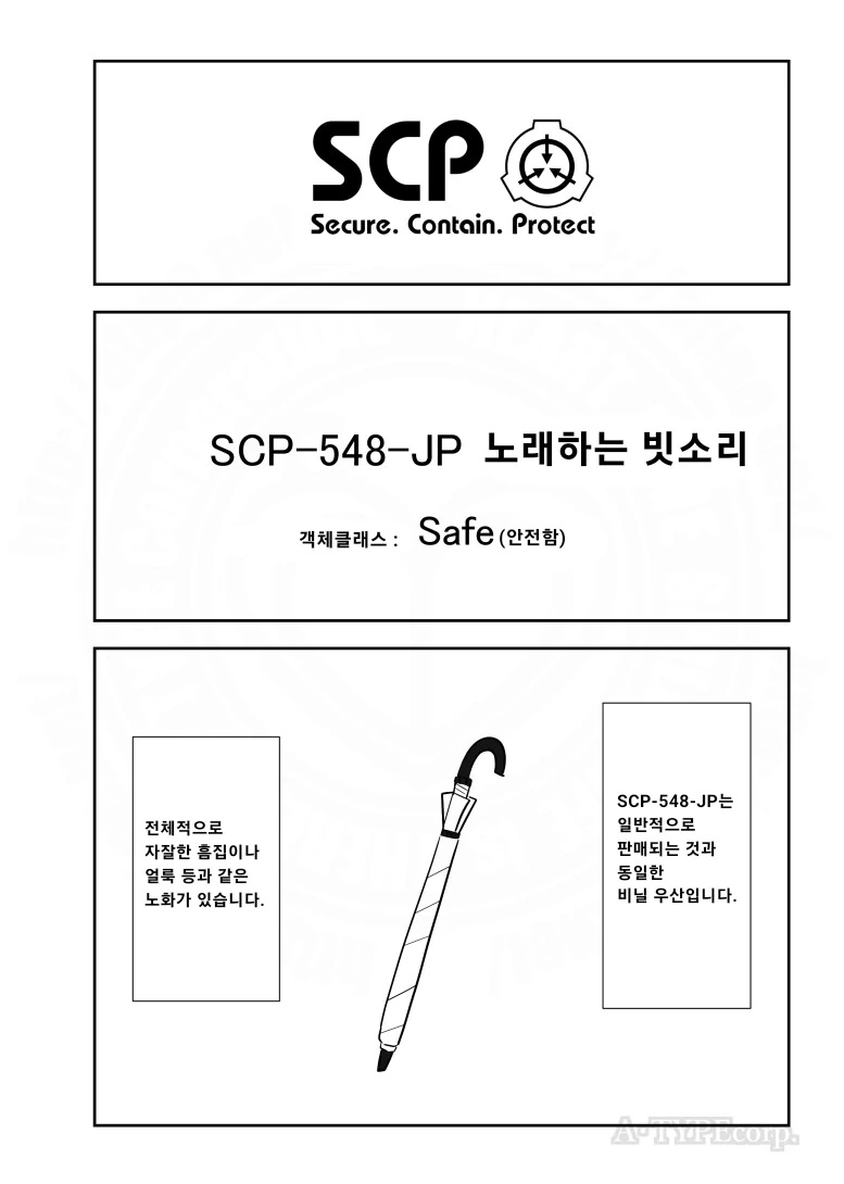 게임같은 대저택에서 사는 여고생.manhwa 이미지 8