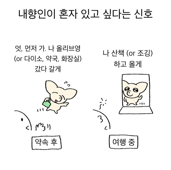백합)고양이랑 보비는 만화 대표 이미지