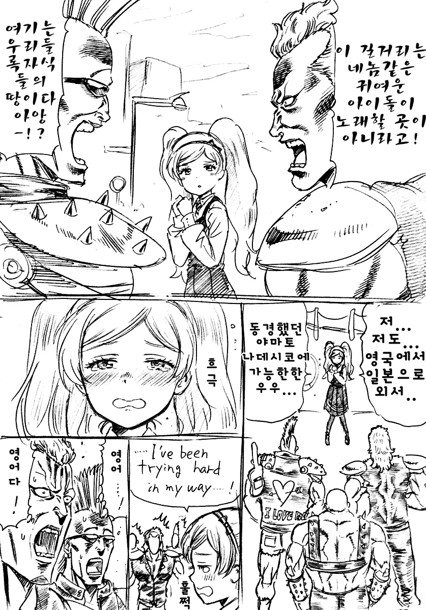 건담) Psycho 이미지 3