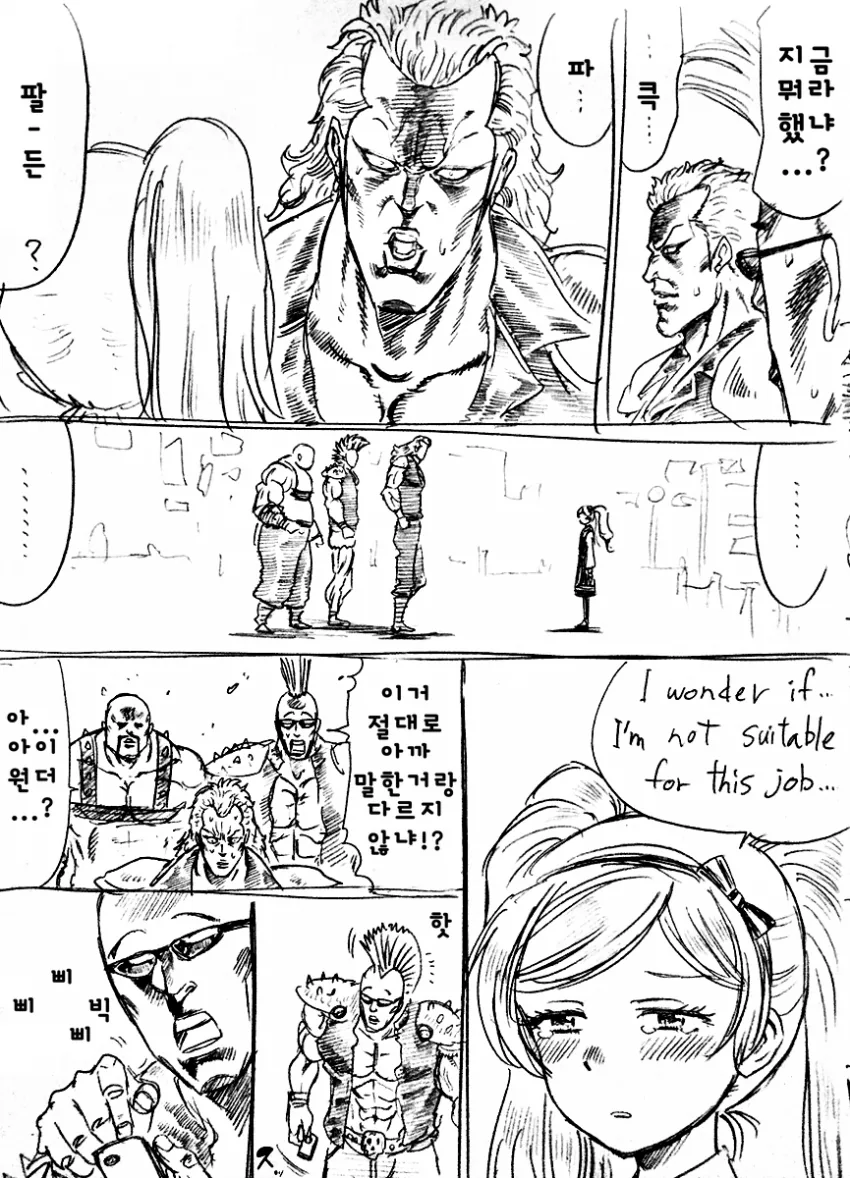 manga_402752_002.webp