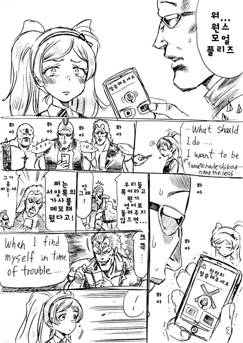 manga_402752_003.webp