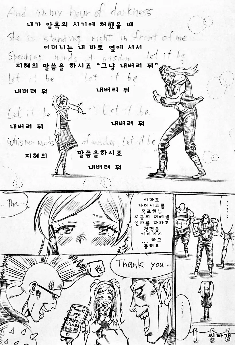 manga_402752_004.webp