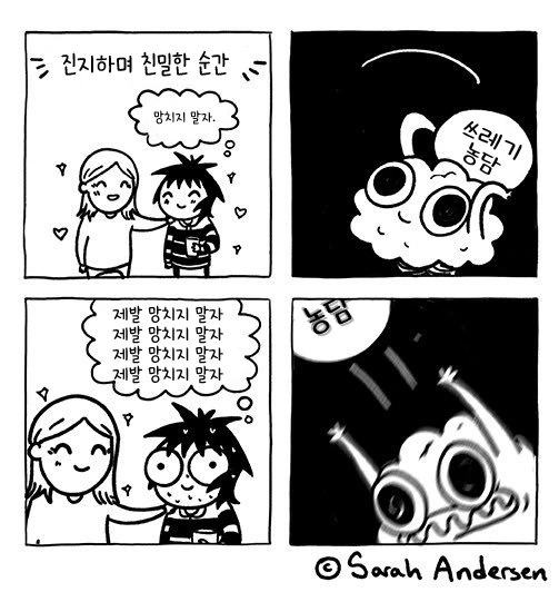 플러팅 대가.anime 대표 이미지