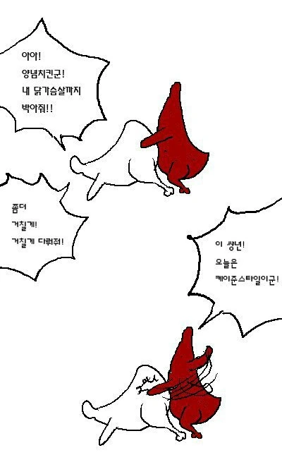 manga_493616_002.webp