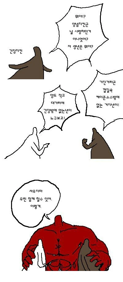 manga_493616_003.webp