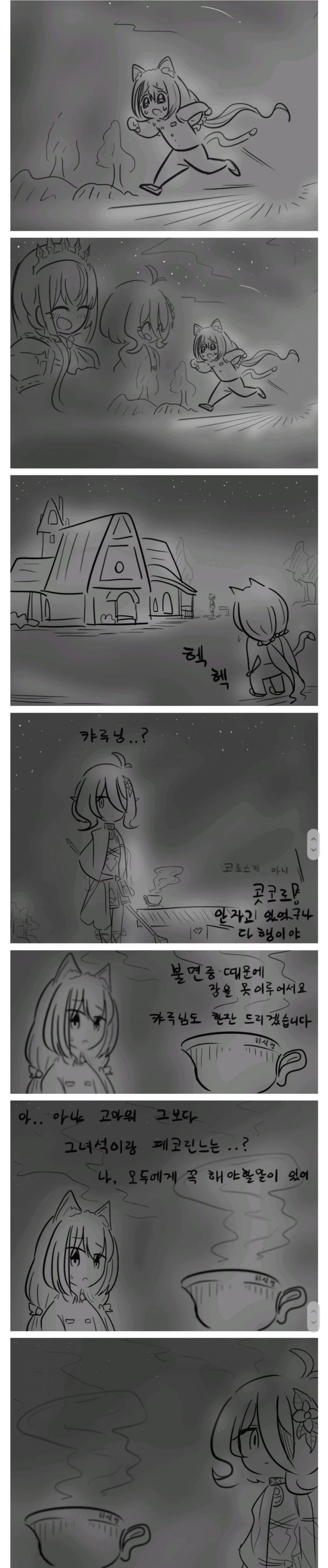 알못이 그린 만와 이미지 2