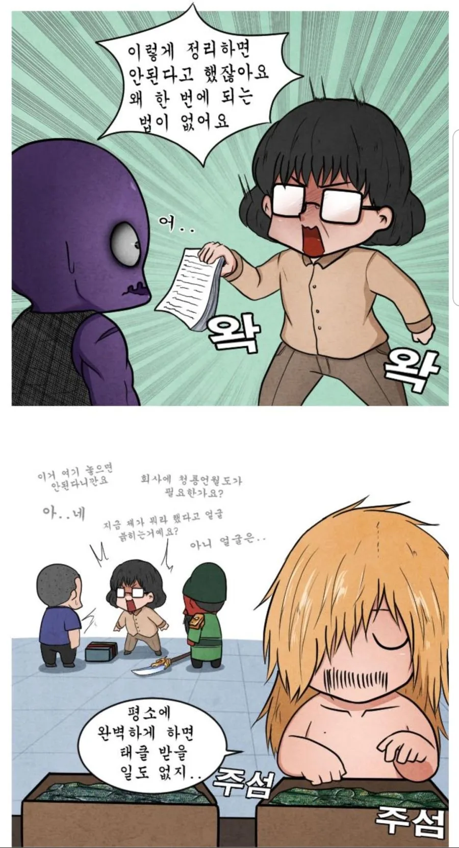 건담] 중사웨이 후속편 상사웨이에 나왔으면 하는 인물. 이미지 6