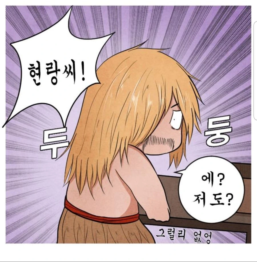 manga_585431_002.webp