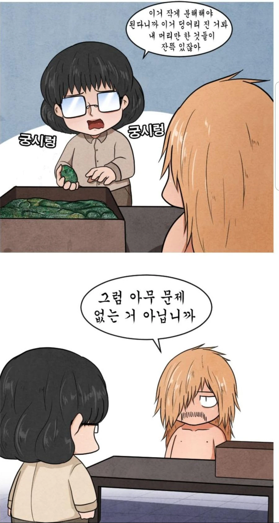manga_585431_003.webp