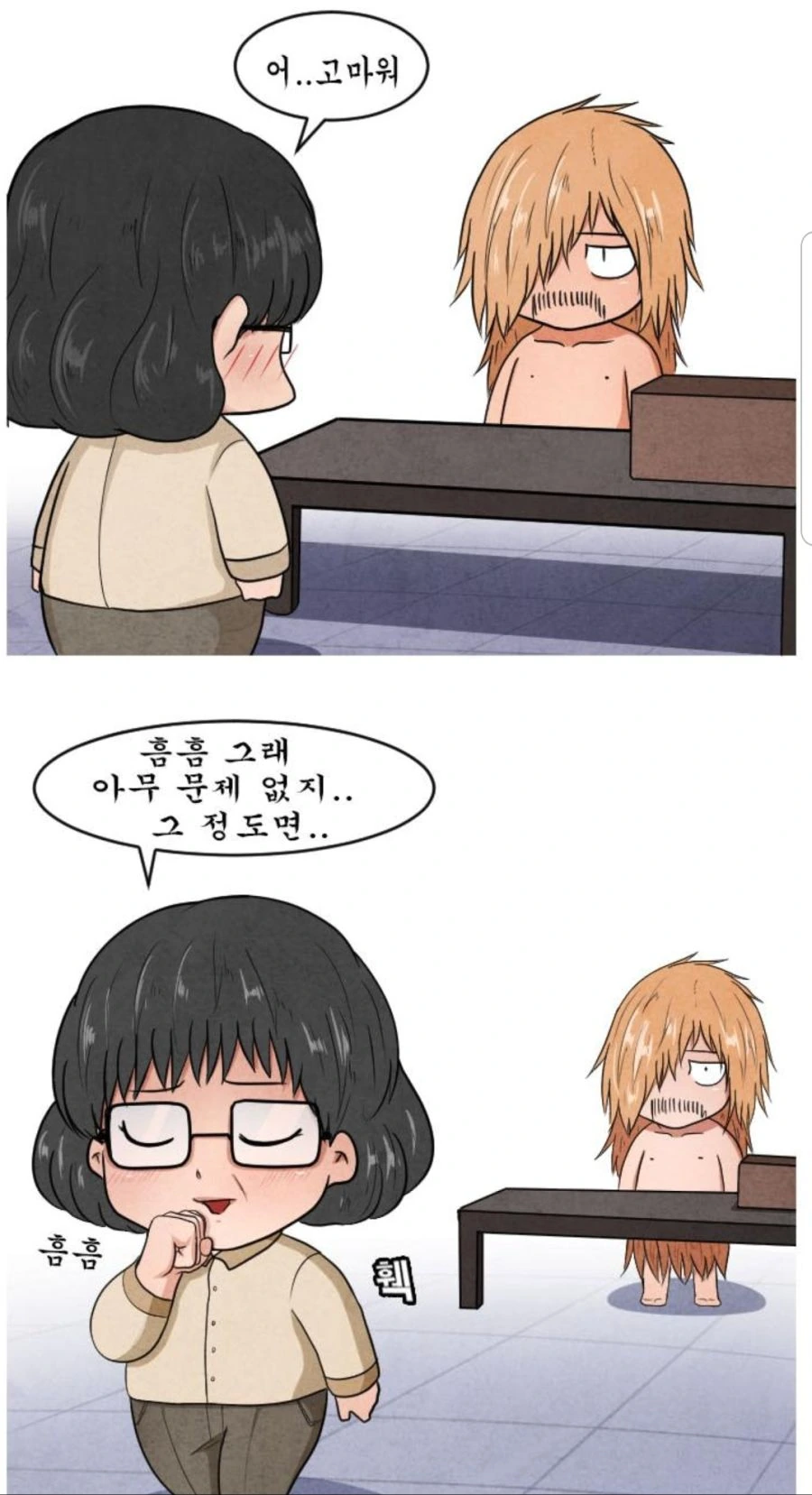 manga_585431_004.webp