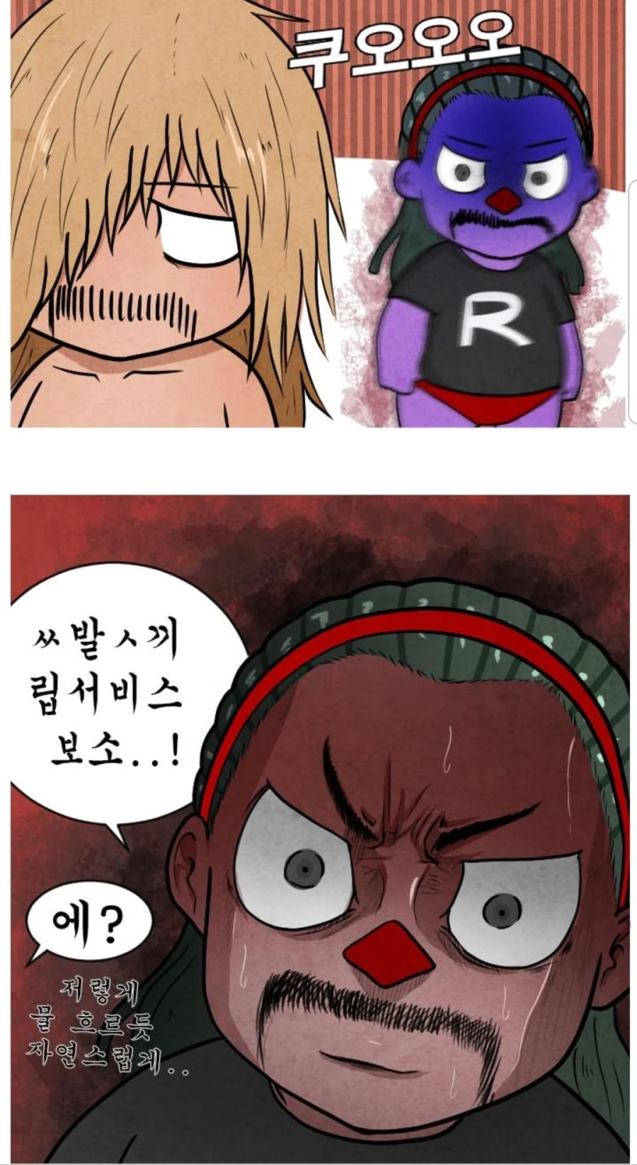 manga_585431_005.webp