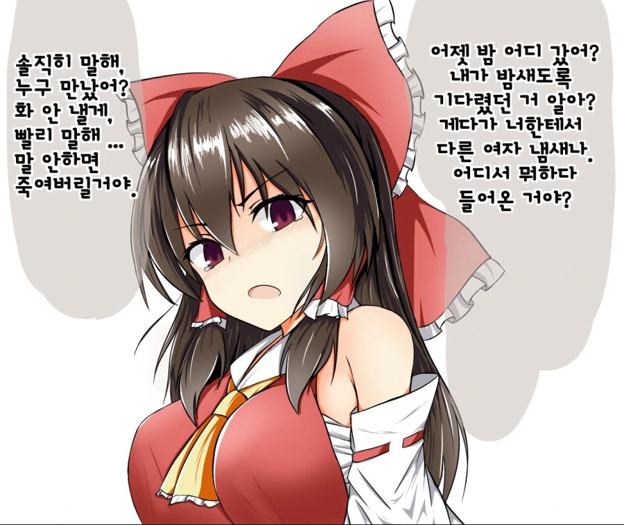 만화를 파악하는데 필요한 페이지 수 이미지 4
