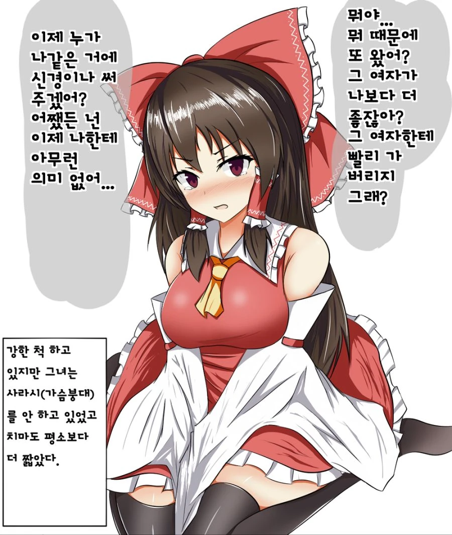 manga_591009_002.webp