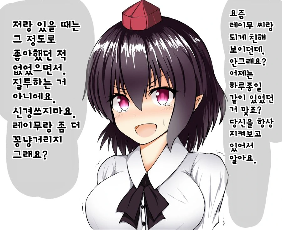 manga_591009_005.webp